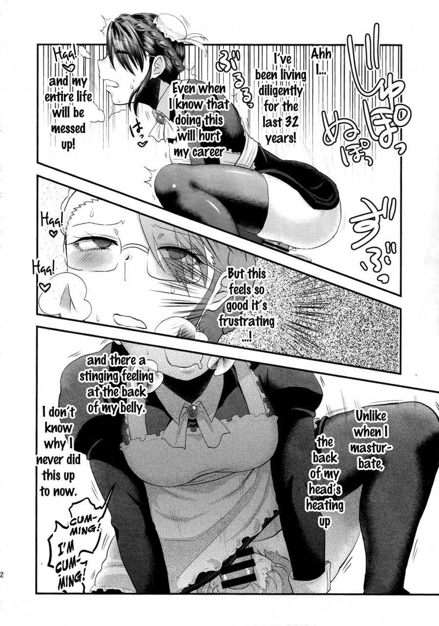 futaket-11-herohero-hospital-herohero-tom-isaki-maid-me-english-n04h