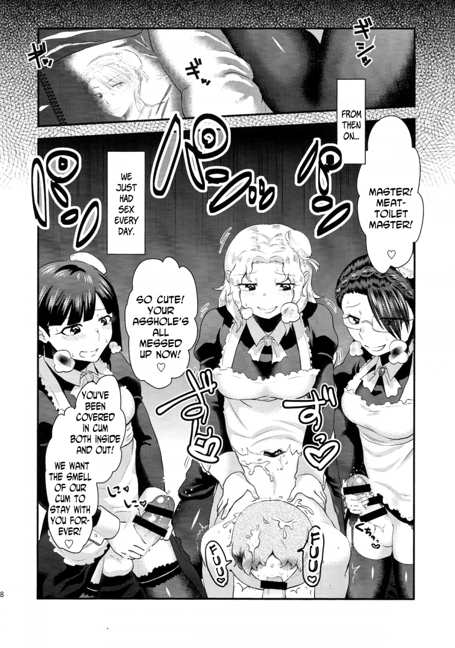 futaket-11-herohero-hospital-herohero-tom-isaki-maid-me-english-n04h