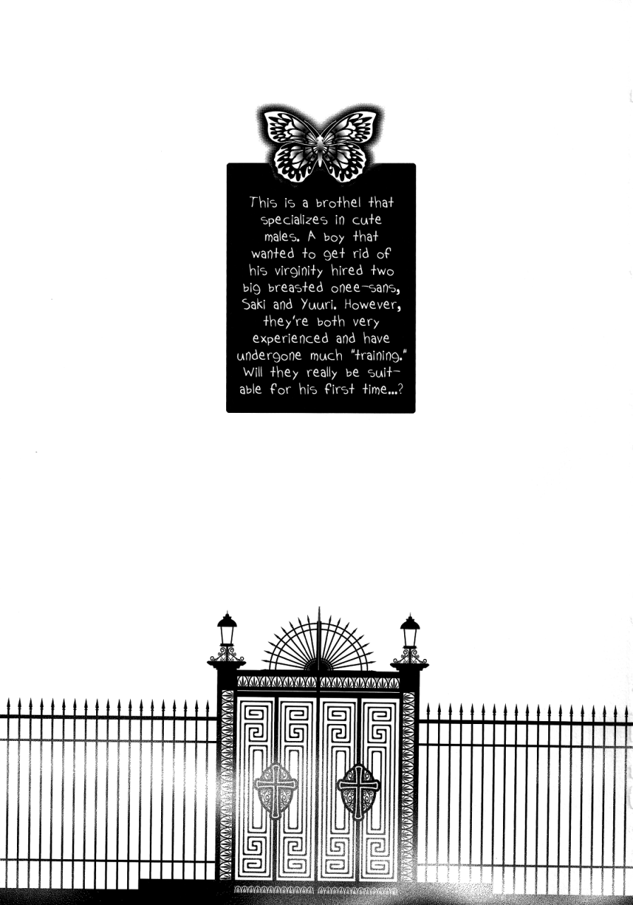 futaket-11-honey-qp-inochi-wazuka-nh-san-to-af-zanmai-3-english-mysterymeat3