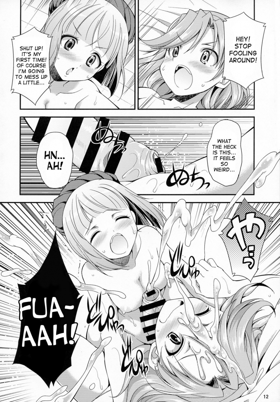 futaket-11-kaguya-hime-koubou-gekka-kaguya-futanalilie-no-atelier-atelier-lilie-the-alchemist-of-salburg-3-english-desudesu