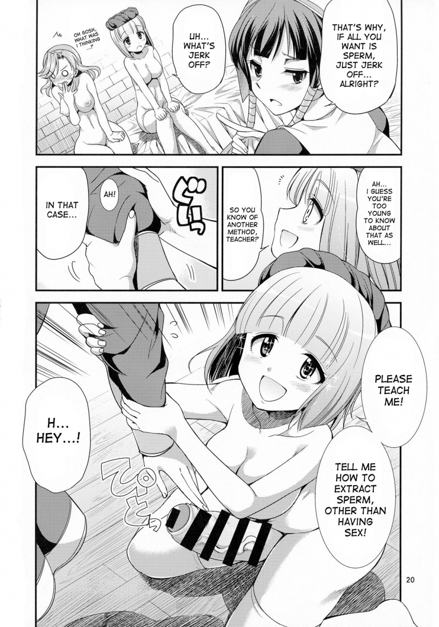 futaket-11-kaguya-hime-koubou-gekka-kaguya-futanalilie-no-atelier-atelier-lilie-the-alchemist-of-salburg-3-english-desudesu