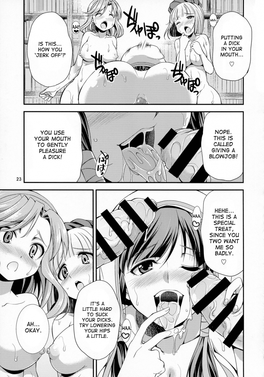 futaket-11-kaguya-hime-koubou-gekka-kaguya-futanalilie-no-atelier-atelier-lilie-the-alchemist-of-salburg-3-english-desudesu