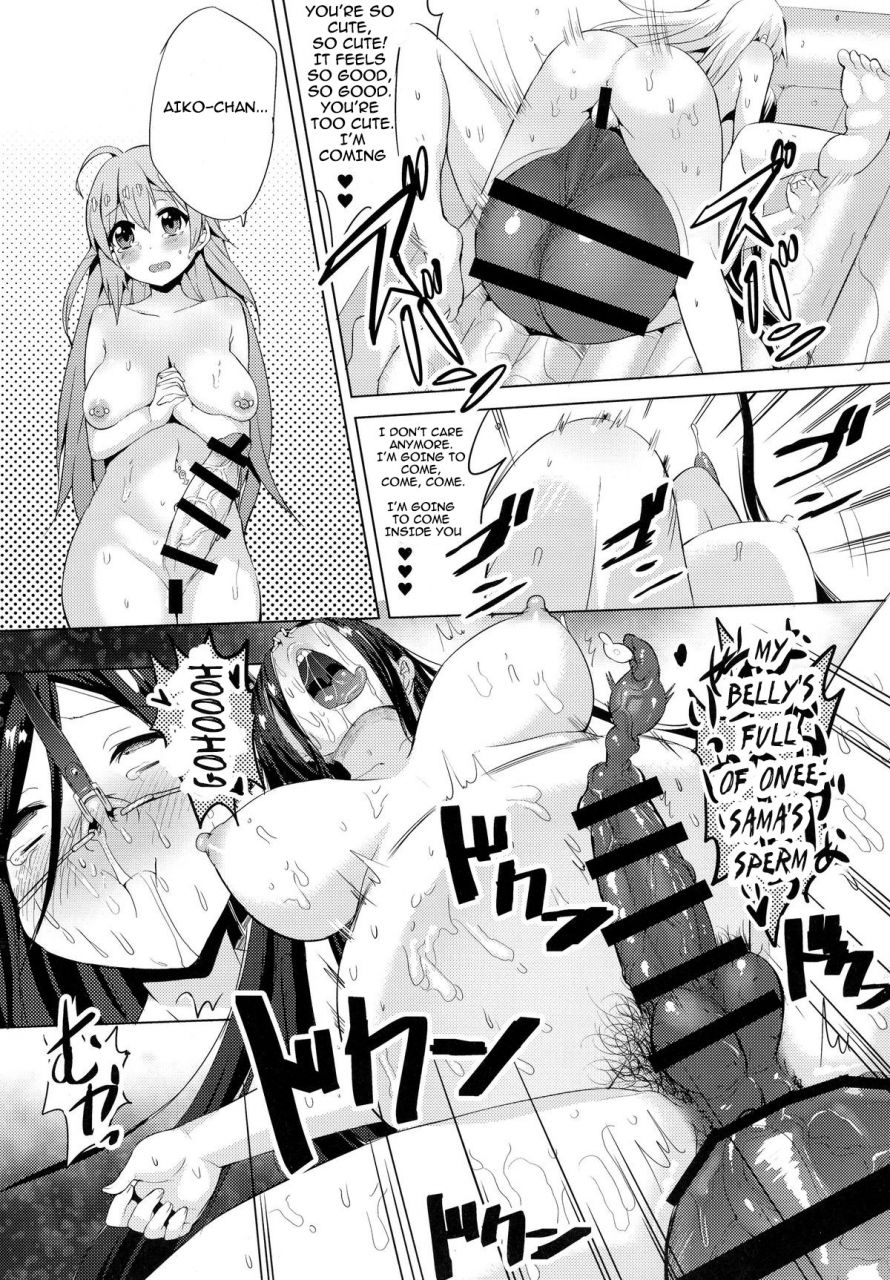 futaket-11-kinokoyakari-kinokoya-chingirls-happy-birthday-onee-sama-ai-no-chinkasu-soap-hen-english