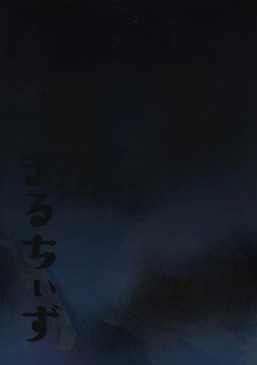 futaket-115-maruchizu-runrun-hime-aigan-princess-toy-the-legend-of-zelda-english-sw