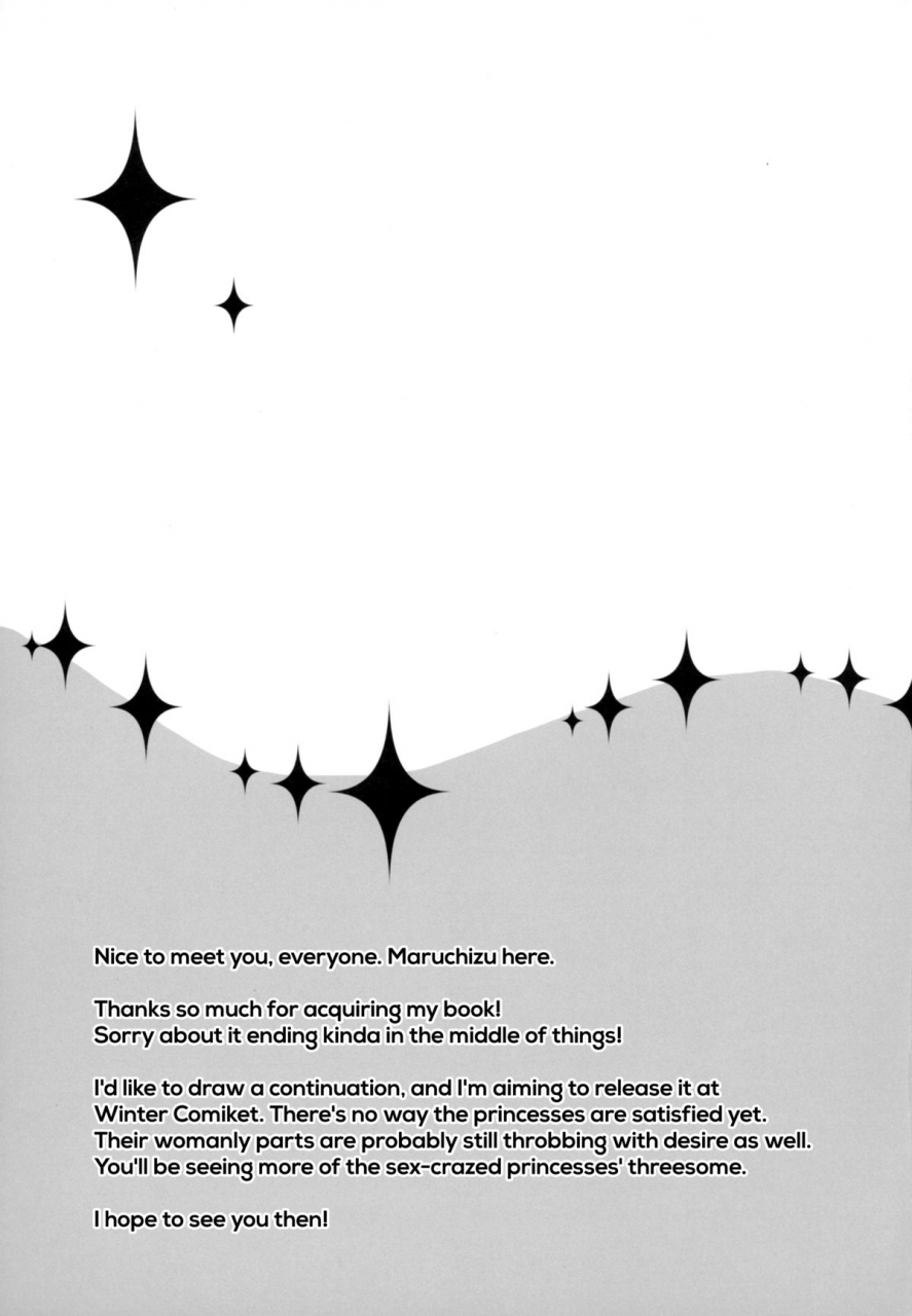 futaket-115-maruchizu-runrun-hime-aigan-princess-toy-the-legend-of-zelda-english-sw