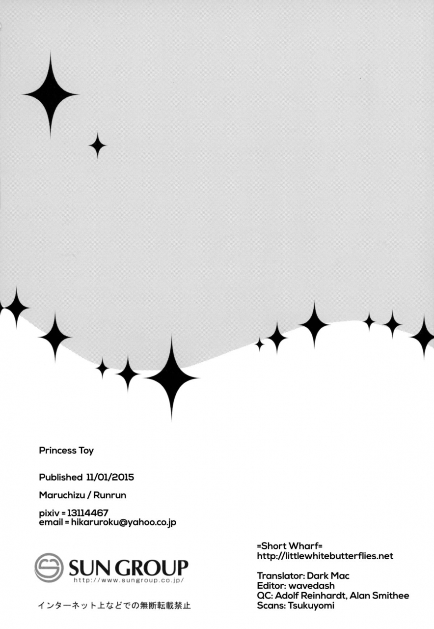 futaket-115-maruchizu-runrun-hime-aigan-princess-toy-the-legend-of-zelda-english-sw