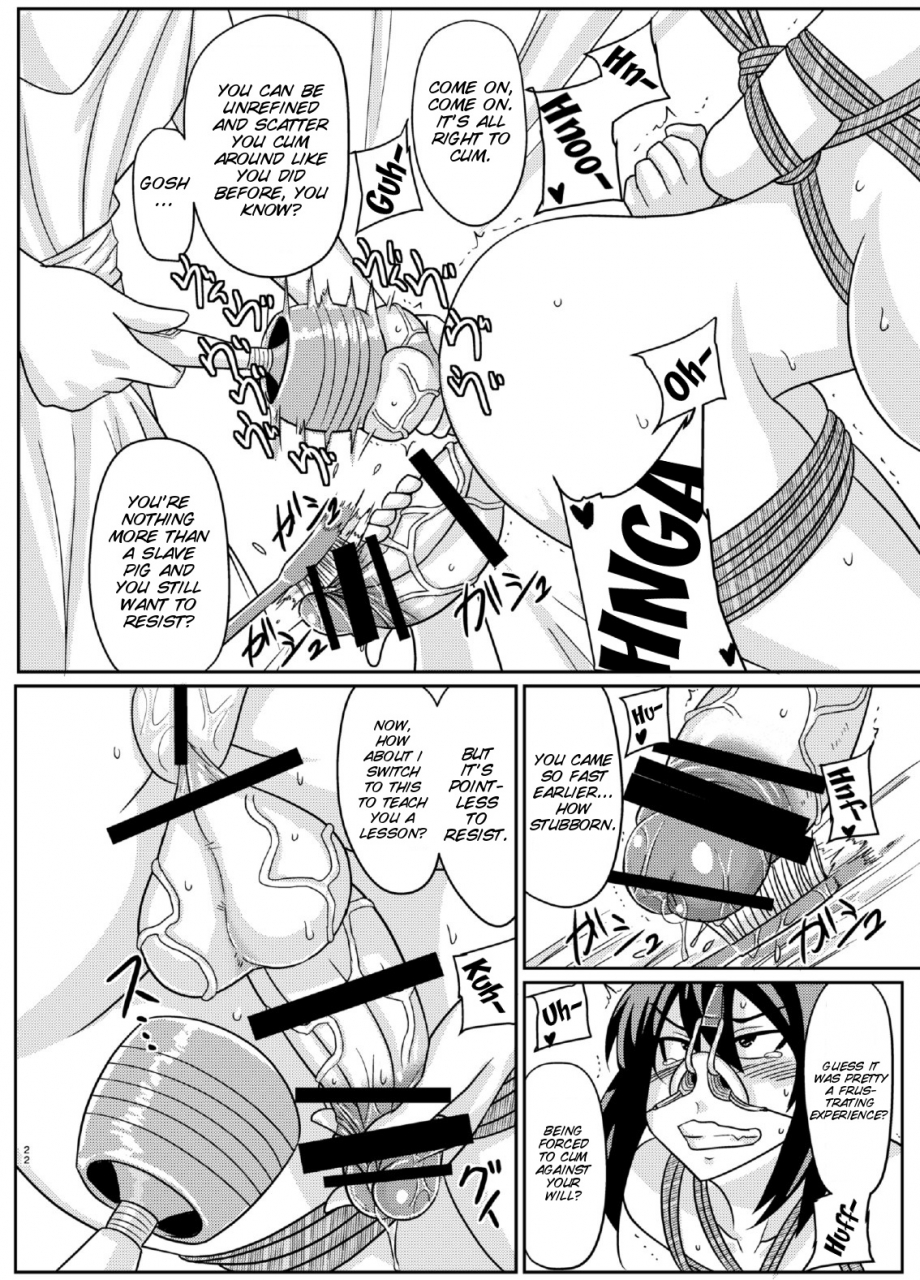 futaket-115-rock-steady-suzurame-futabuta-english-smdc