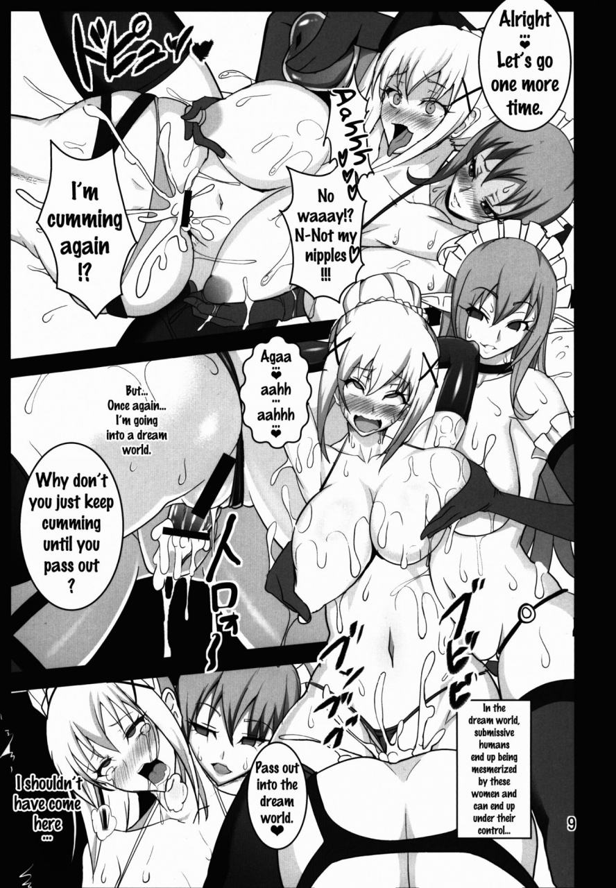 futaket-12-circle-s-awamori-ichitarou-kono-subarashii-inmu-ni-syukufuku-o-kono-subarashii-sekai-ni-syukufuku-o-english-doujinscom