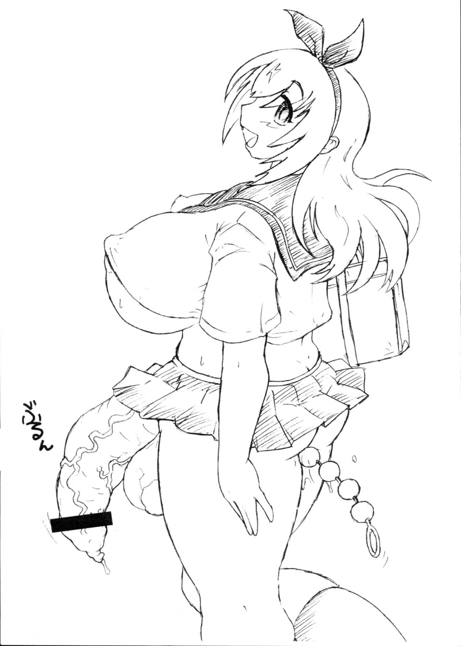 futaket-12-futanaya-xiarobo-chinko-toka-toka-english-smdc