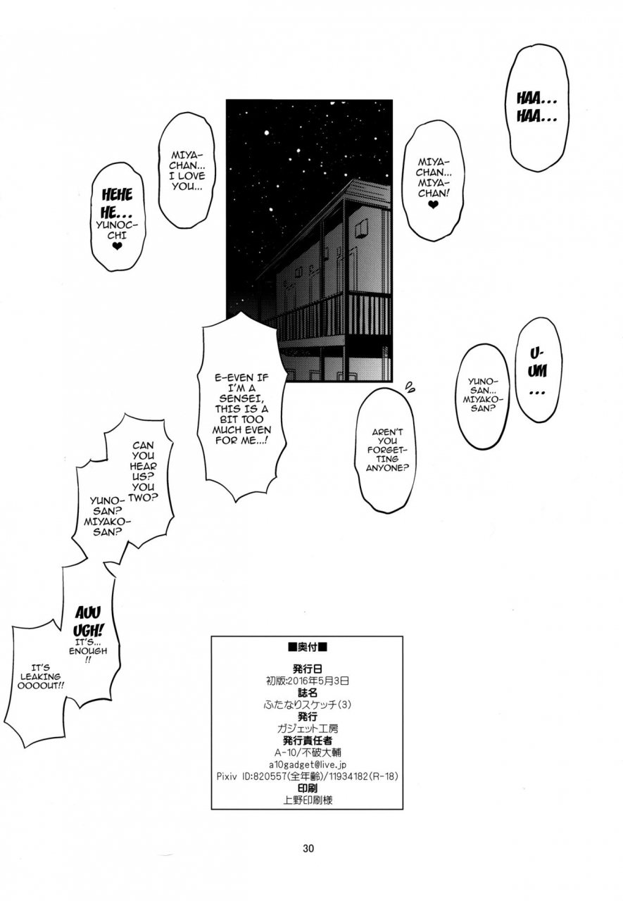 futaket-12-gadget-a-10-futanari-sketch-3-hidamari-sketch-english-doujinscom