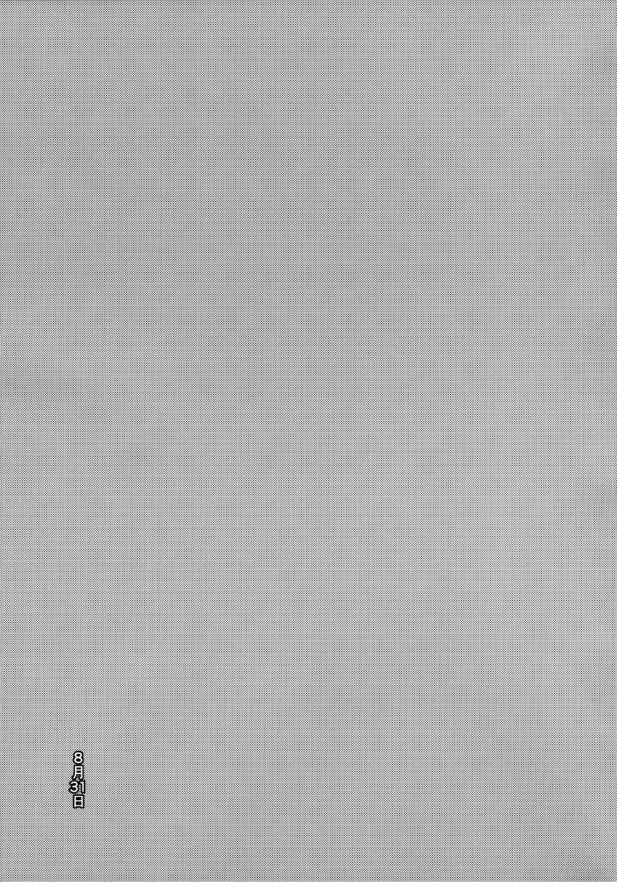 futaket-12-inarizushi-omecho-yuujou-crash-couple-english-mysterymeat3