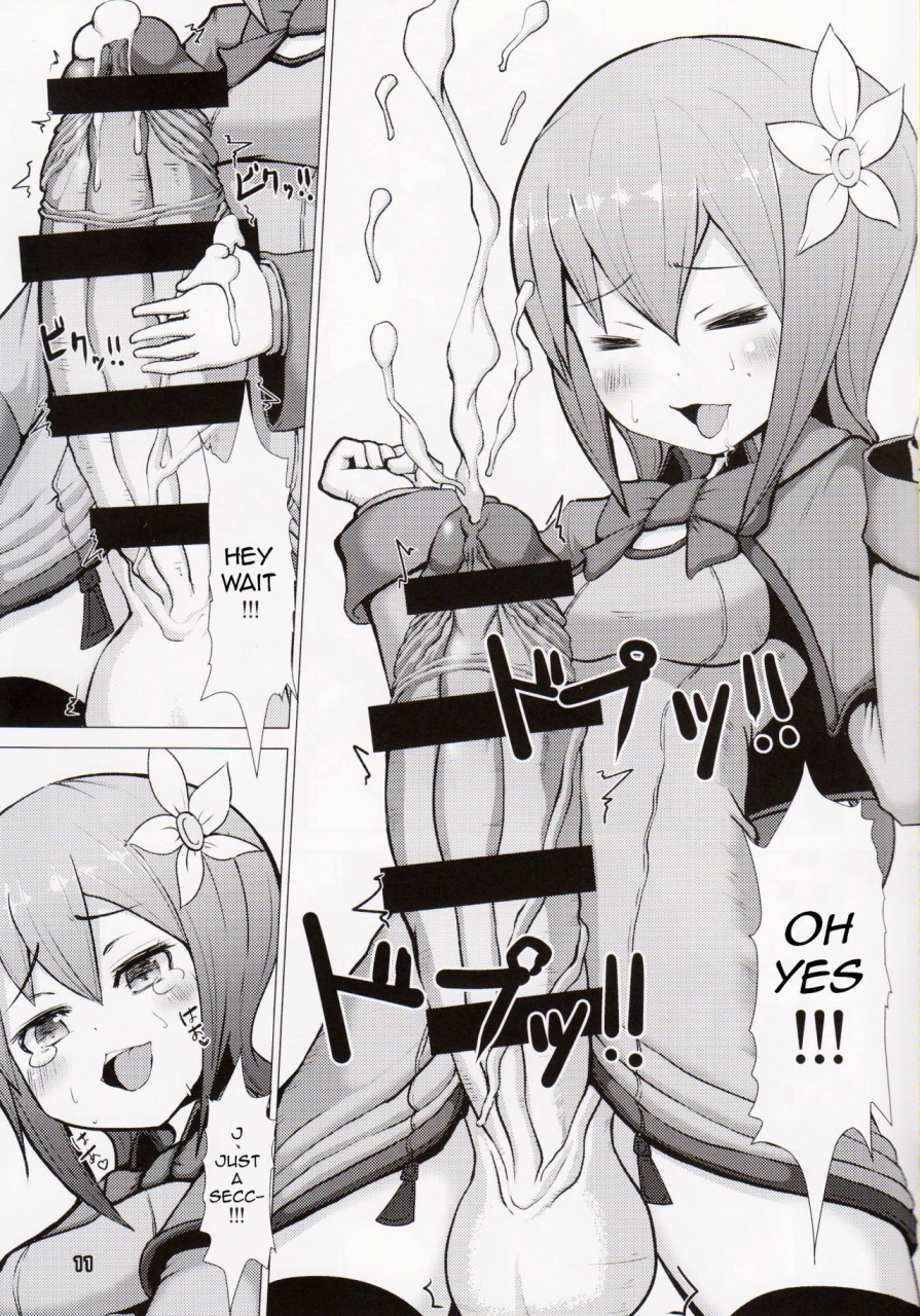 futaket-12-inuteikoku-mura-ikune-fantasy-english-jasminetea