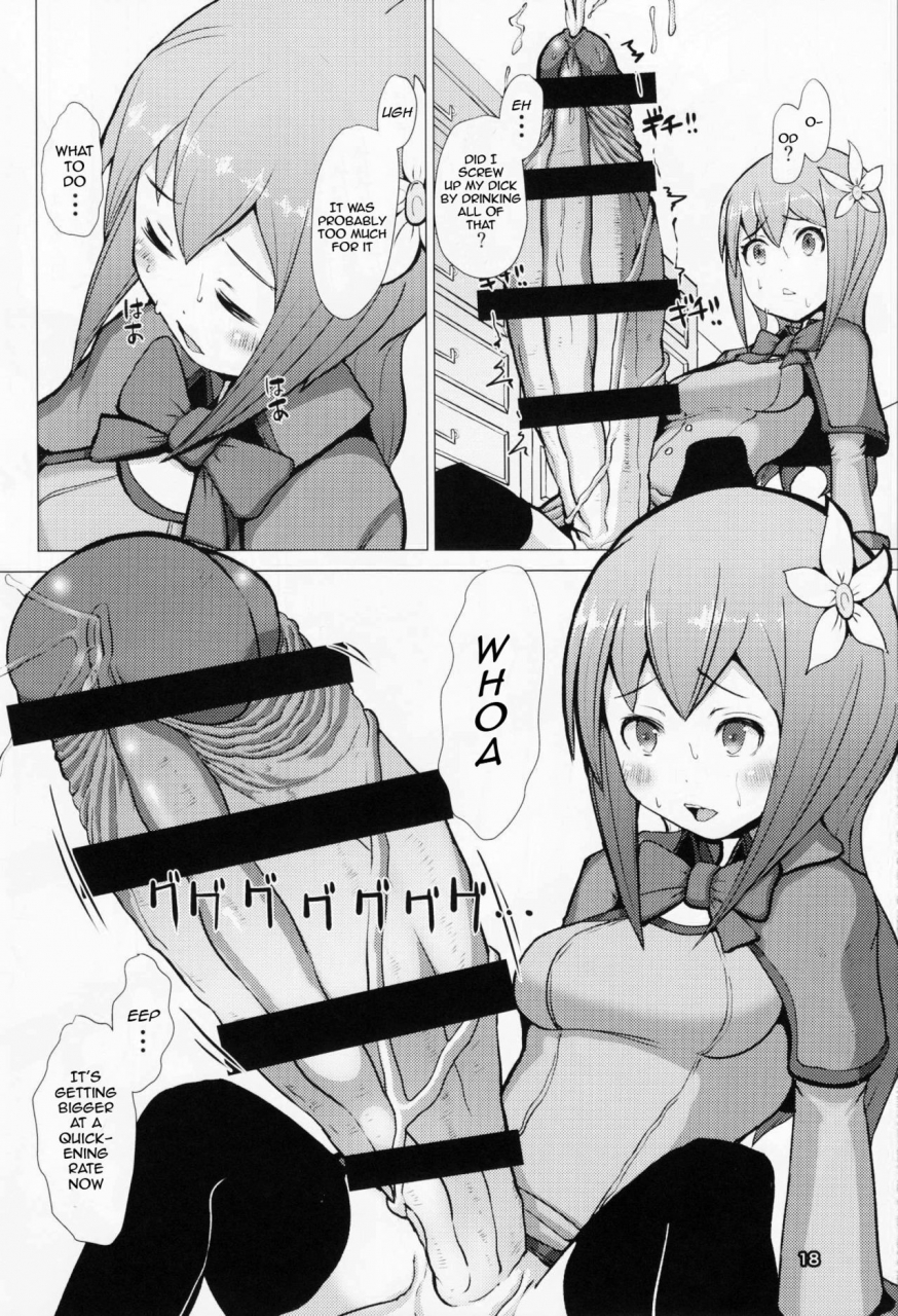 futaket-12-inuteikoku-mura-ikune-fantasy-english-jasminetea