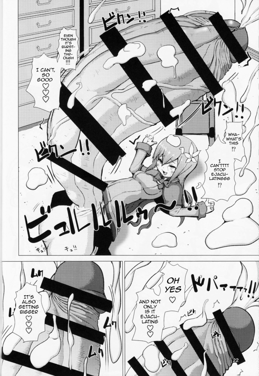 futaket-12-inuteikoku-mura-ikune-fantasy-english-jasminetea