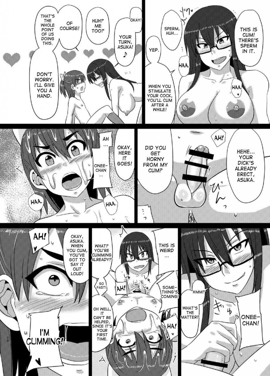 futaket-12-rock-steady-suzurame-ms-diary-english-desudesu