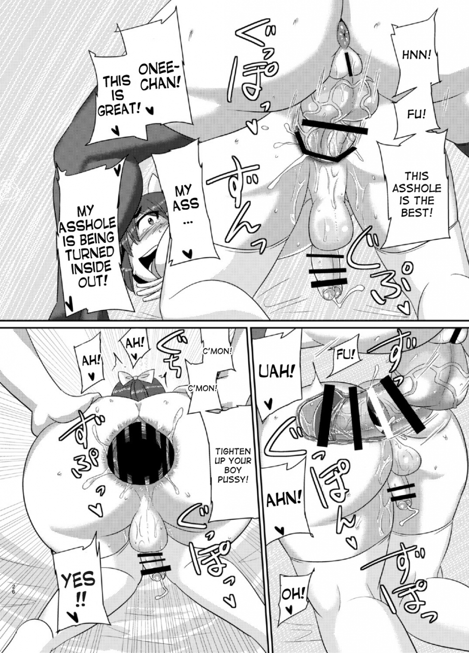 futaket-12-rock-steady-suzurame-ms-diary-english-desudesu