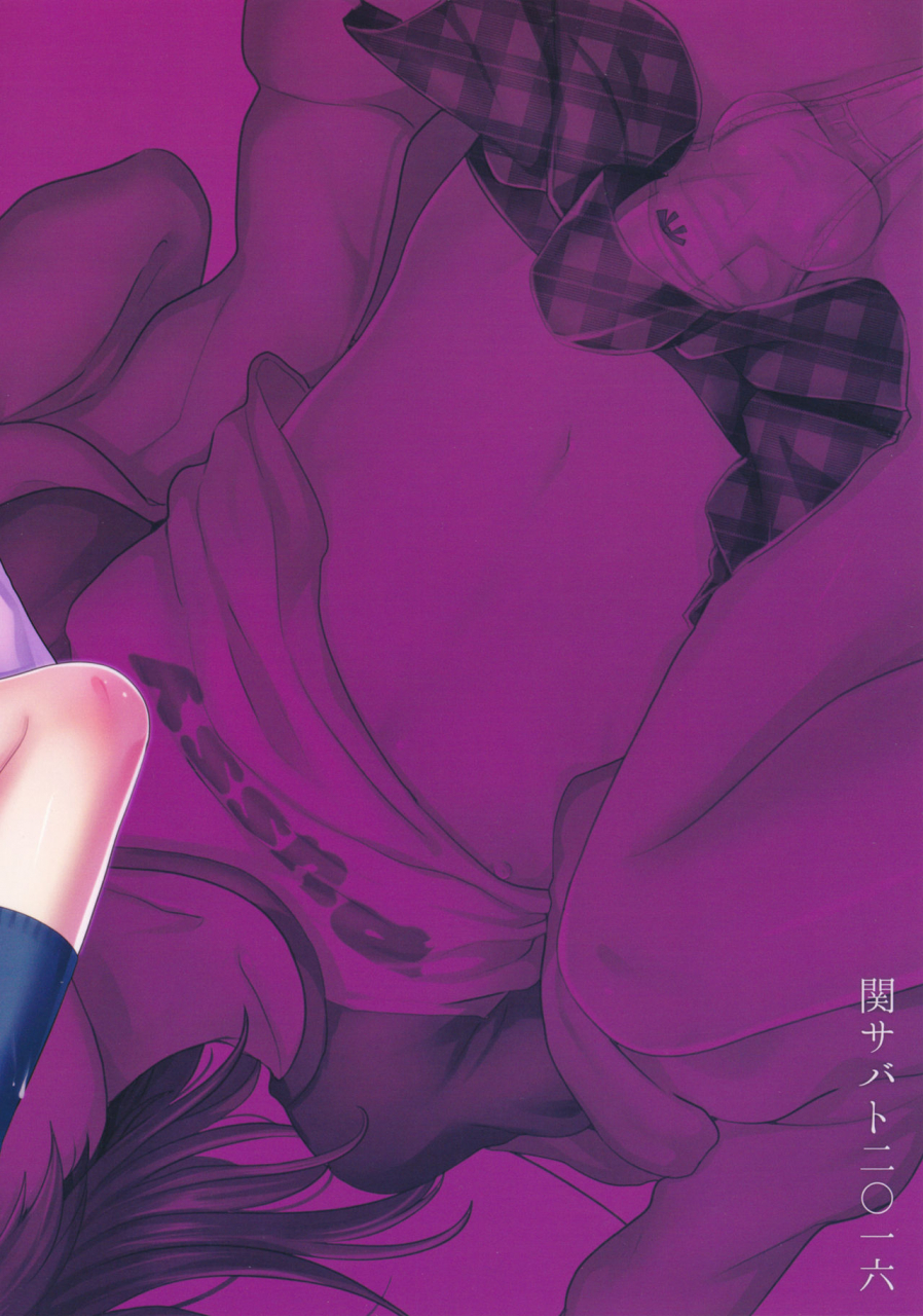 futaket-12-seki-sabato-tsukuru-shio-chan-wa-itsumodoori-english-torappufan