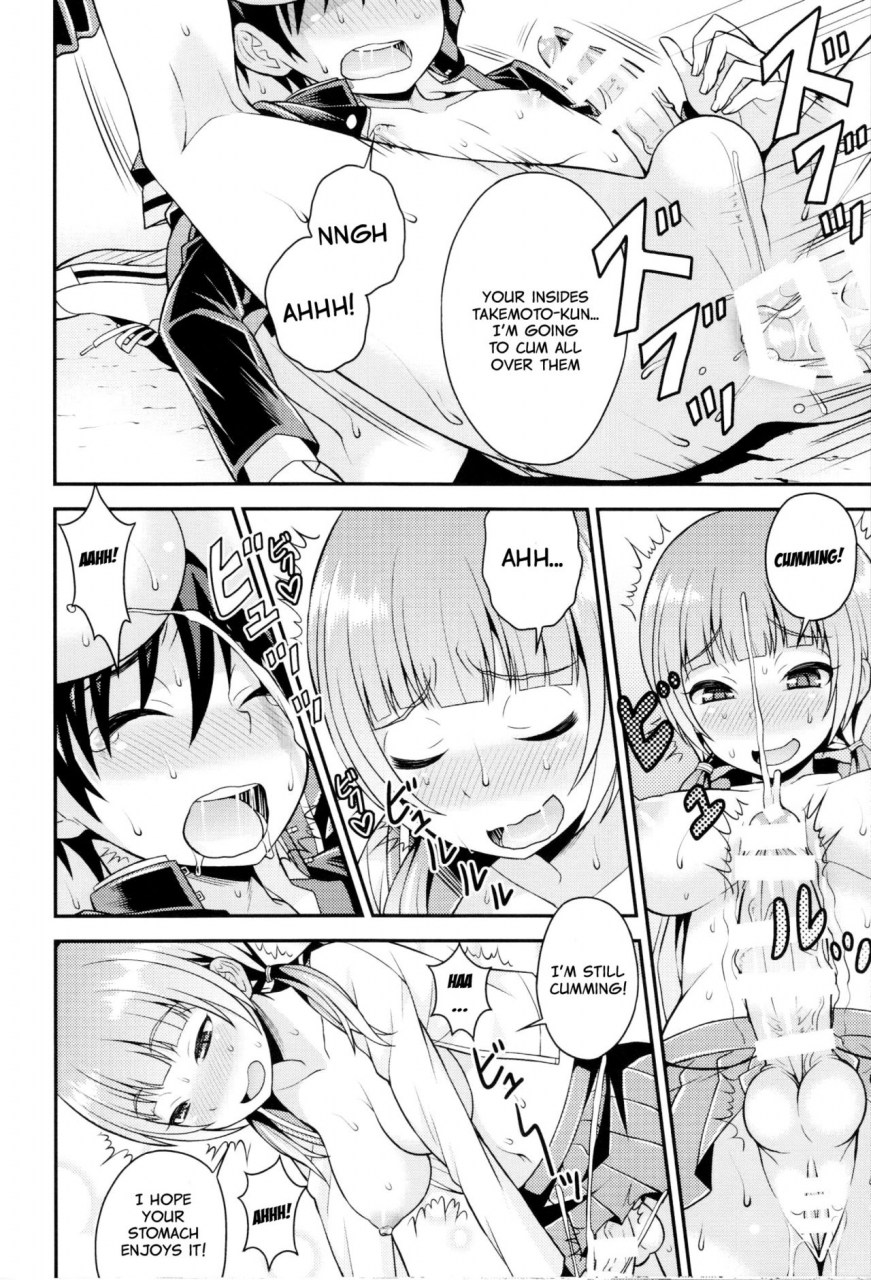 futaket-12-datsuryoku-kenkyuukai-kanbayashi-takaki-futanari-joshi-to-gyaku-anal-gakkou-seikatsu-english-sn0wcrack