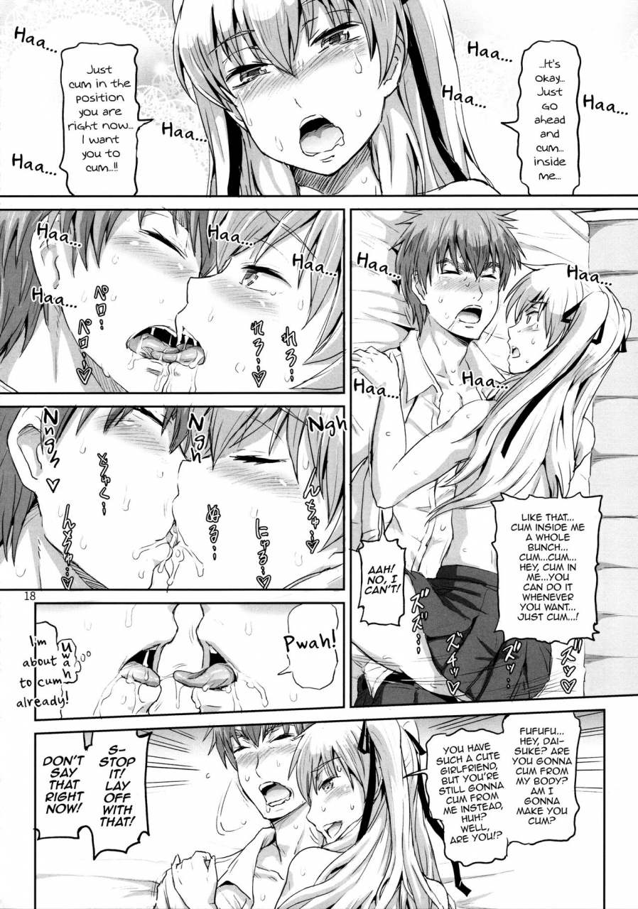 futaket-125-7-dawy-sakuya-saku-1-english-mysterymeat3