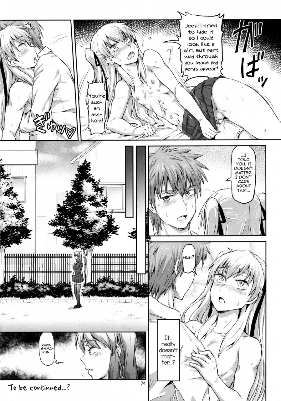 futaket-125-7-dawy-sakuya-saku-1-english-mysterymeat3