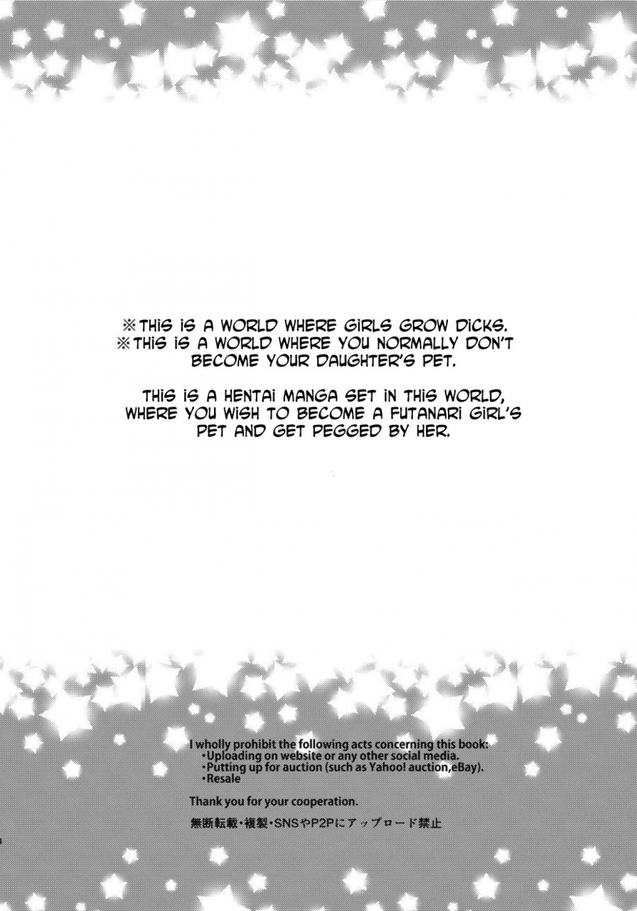 futaket-125-aimaitei-aimaitei-umami-yoiko-no-futanari-gyaku-anal-manga-papa-to-asobou-futanari-anal-manga-for-good-children-play-with-daddy-english-n04h