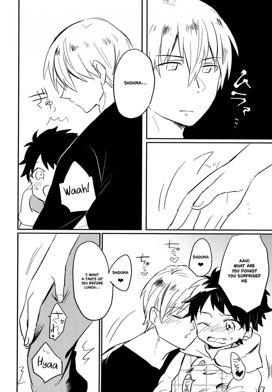 futaket-125-enokinoki-fujinami-aieki-apron-english-shotachan