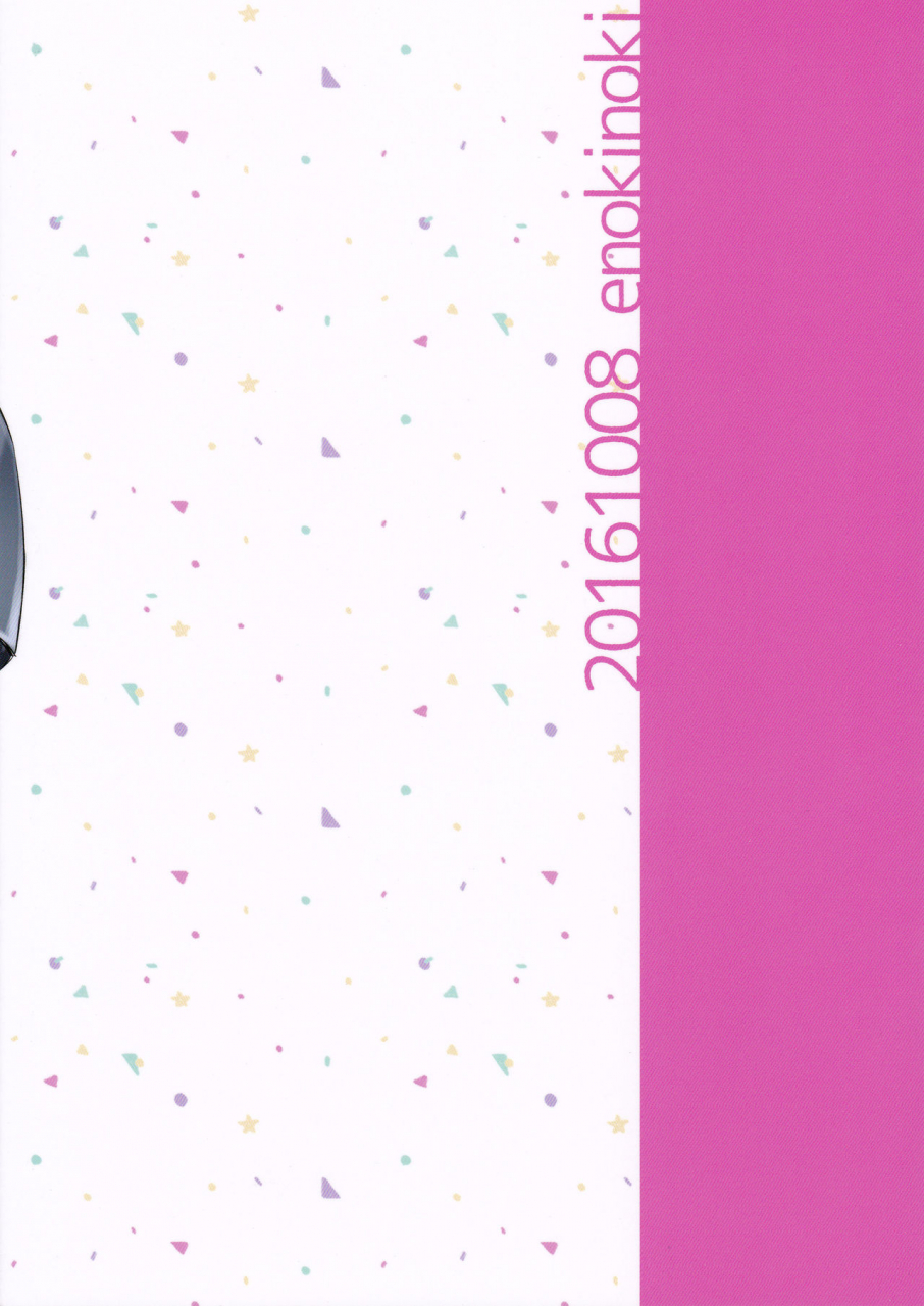 futaket-125-enokinoki-fujinami-aieki-apron-english-shotachan