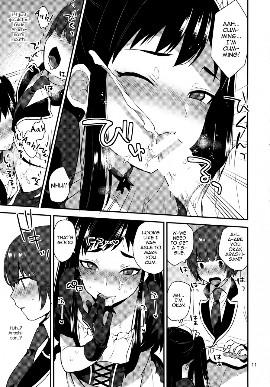 futaket-125-granada-sky-mogiki-hayami-kaichou-no-okurimono-english-mysterymeat3