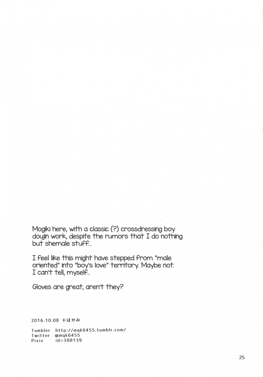 futaket-125-granada-sky-mogiki-hayami-kaichou-no-okurimono-english-mysterymeat3