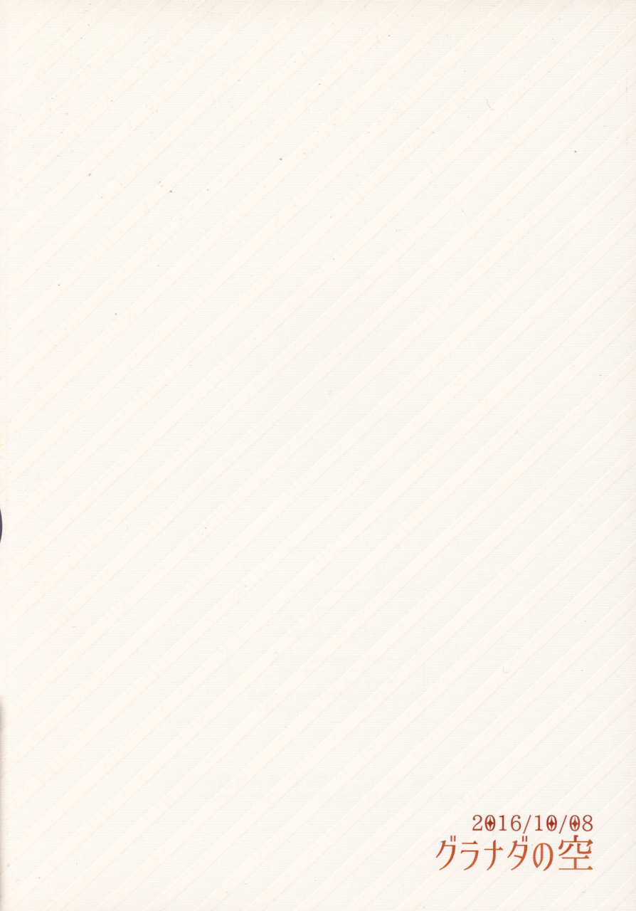 futaket-125-granada-sky-mogiki-hayami-kaichou-no-okurimono-english-mysterymeat3