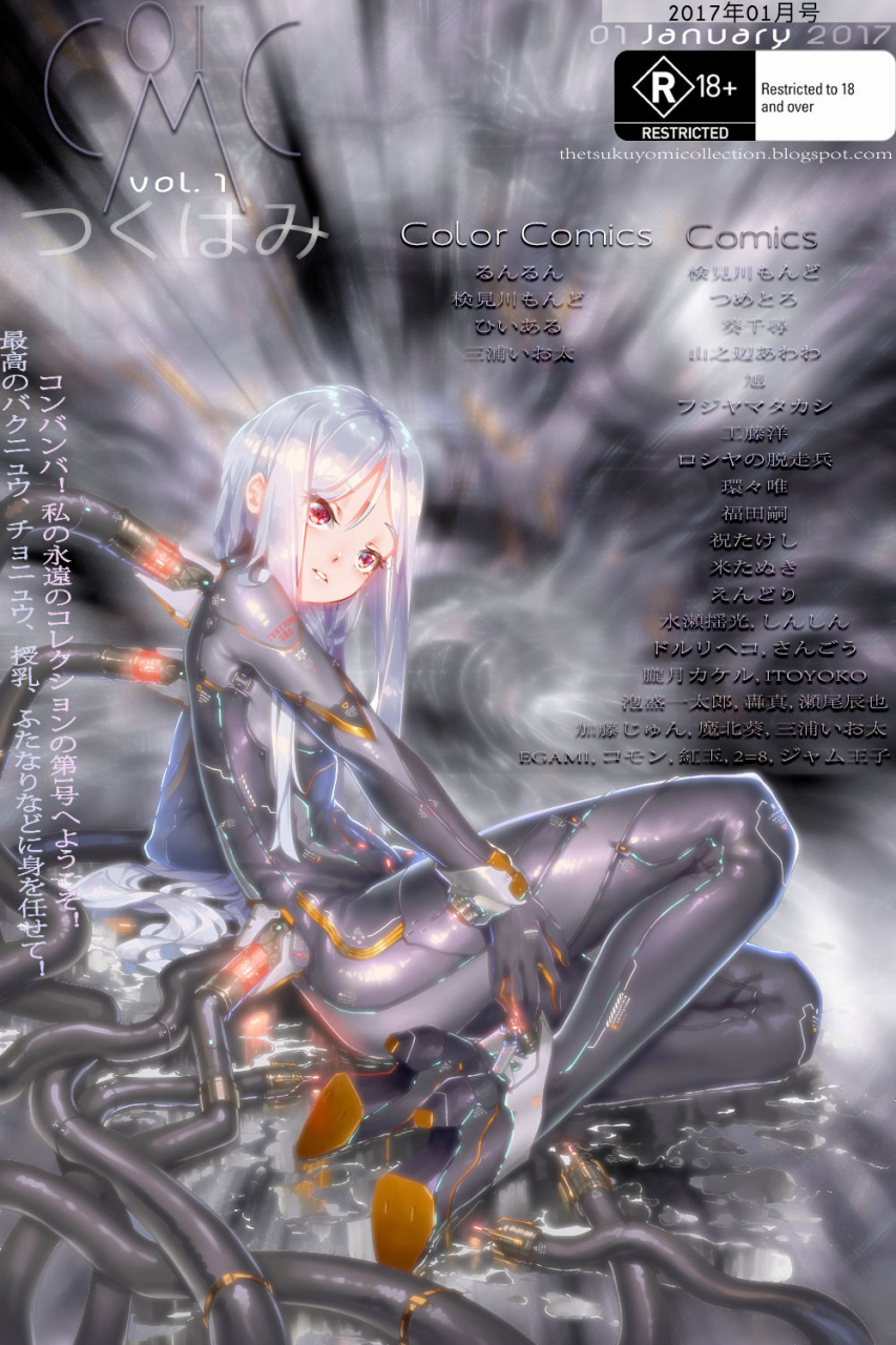 futaket-125-inuteikoku-mura-makon-gendaihen-english-tigoris-translates