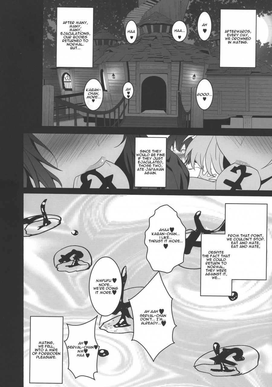 futaket-13-circle-sigma-awamori-ichitarou-yabanna-friends-kemono-friends-english