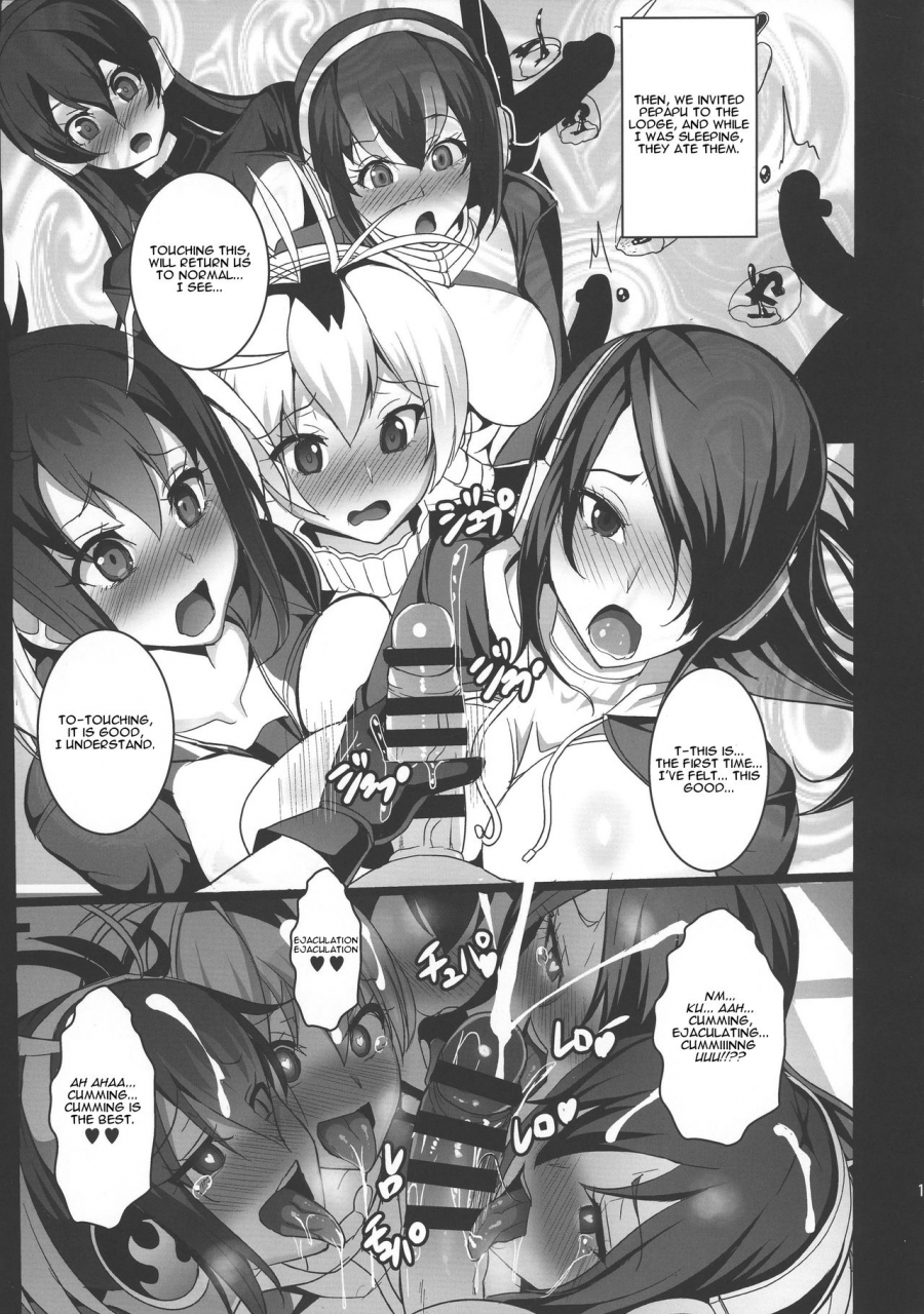 futaket-13-circle-sigma-awamori-ichitarou-yabanna-friends-kemono-friends-english