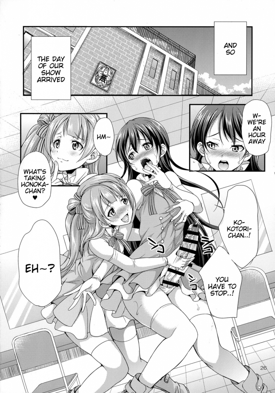 futaket-13-kaguya-hime-koubou-gekka-kaguya-futana-live-2-love-live-english-tigoris-translates