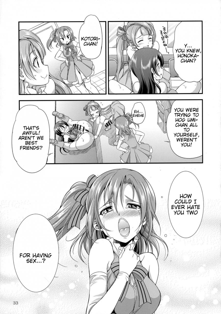 futaket-13-kaguya-hime-koubou-gekka-kaguya-futana-live-2-love-live-english-tigoris-translates