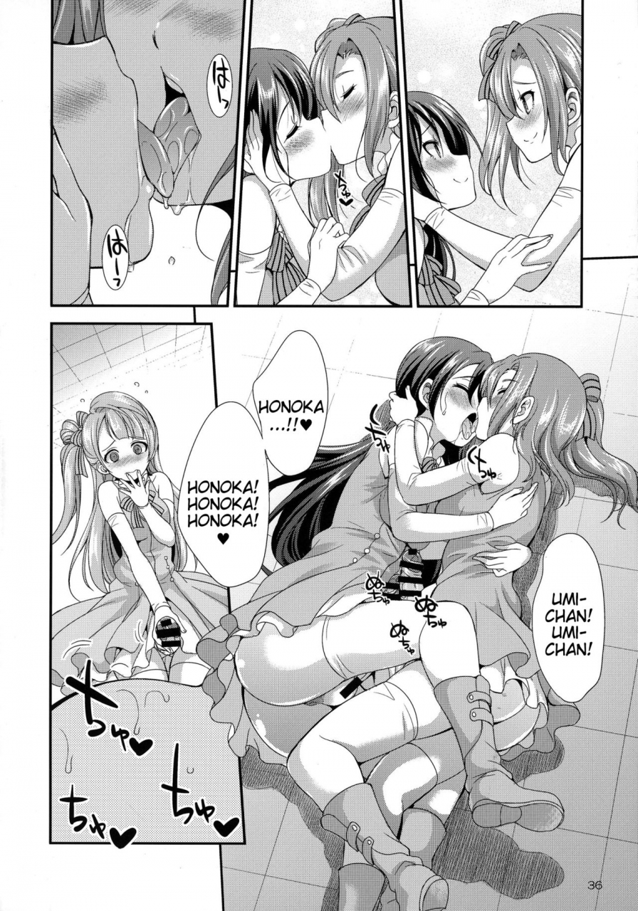 futaket-13-kaguya-hime-koubou-gekka-kaguya-futana-live-2-love-live-english-tigoris-translates