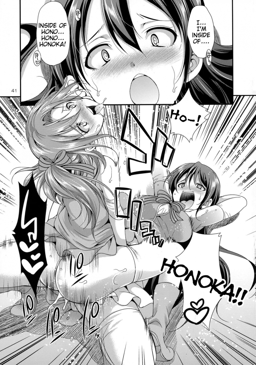 futaket-13-kaguya-hime-koubou-gekka-kaguya-futana-live-2-love-live-english-tigoris-translates