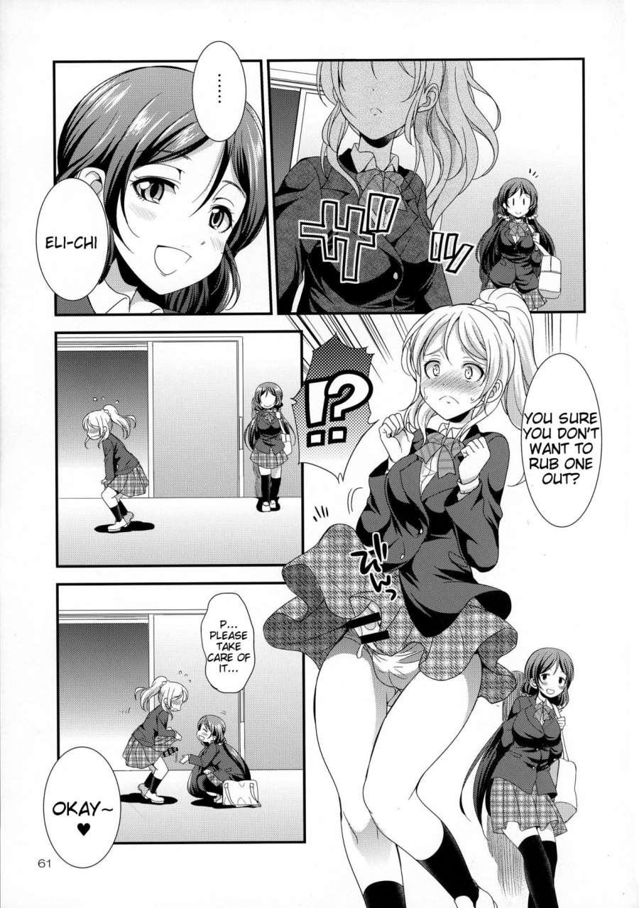 futaket-13-kaguya-hime-koubou-gekka-kaguya-futana-live-2-love-live-english-tigoris-translates