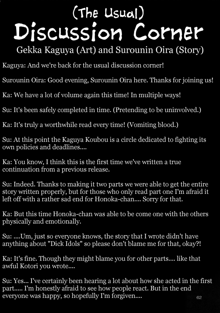 futaket-13-kaguya-hime-koubou-gekka-kaguya-futana-live-2-love-live-english-tigoris-translates