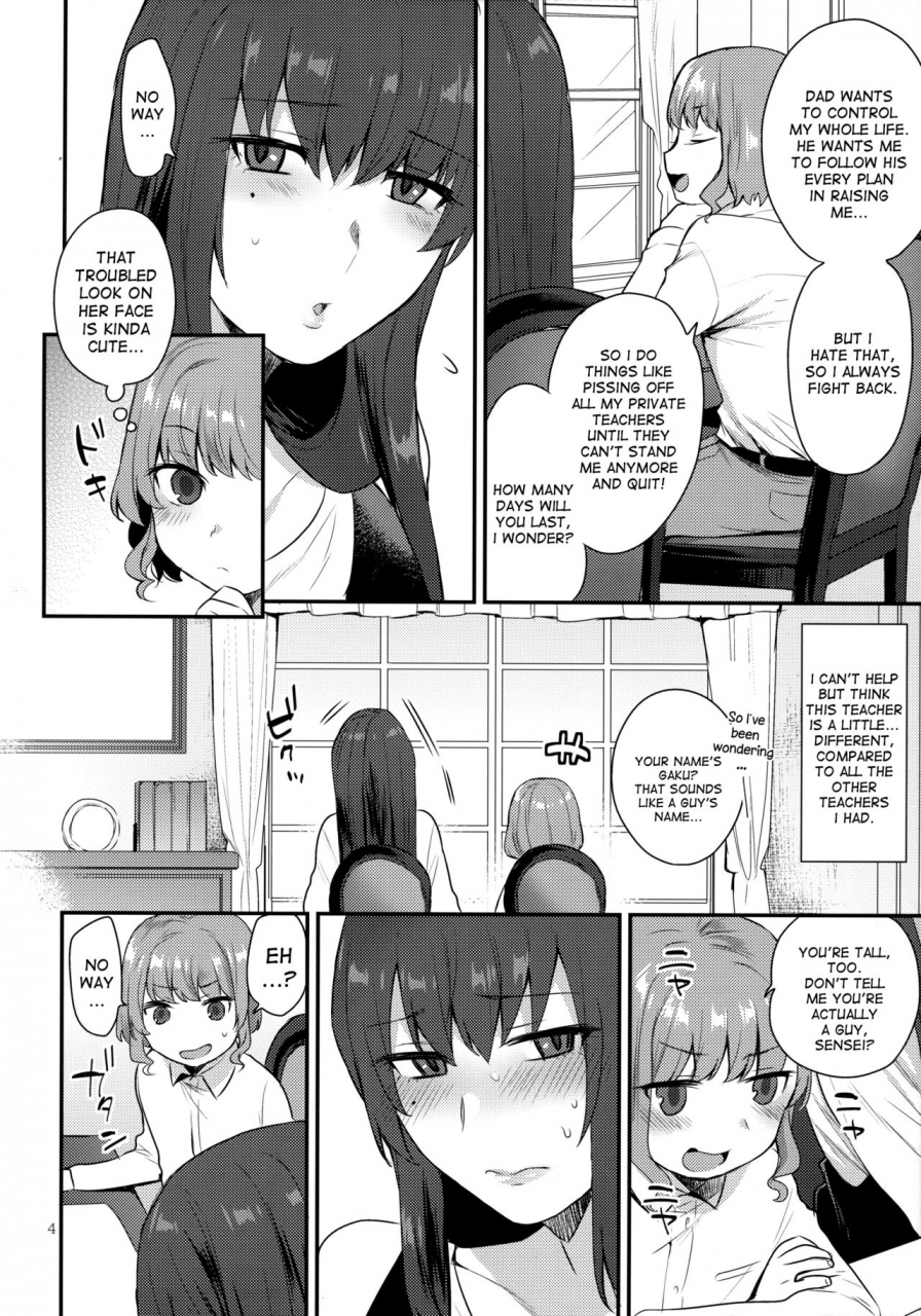 futaket-135-granada-sky-mogiki-hayami-boku-no-sensei-english-desudesu