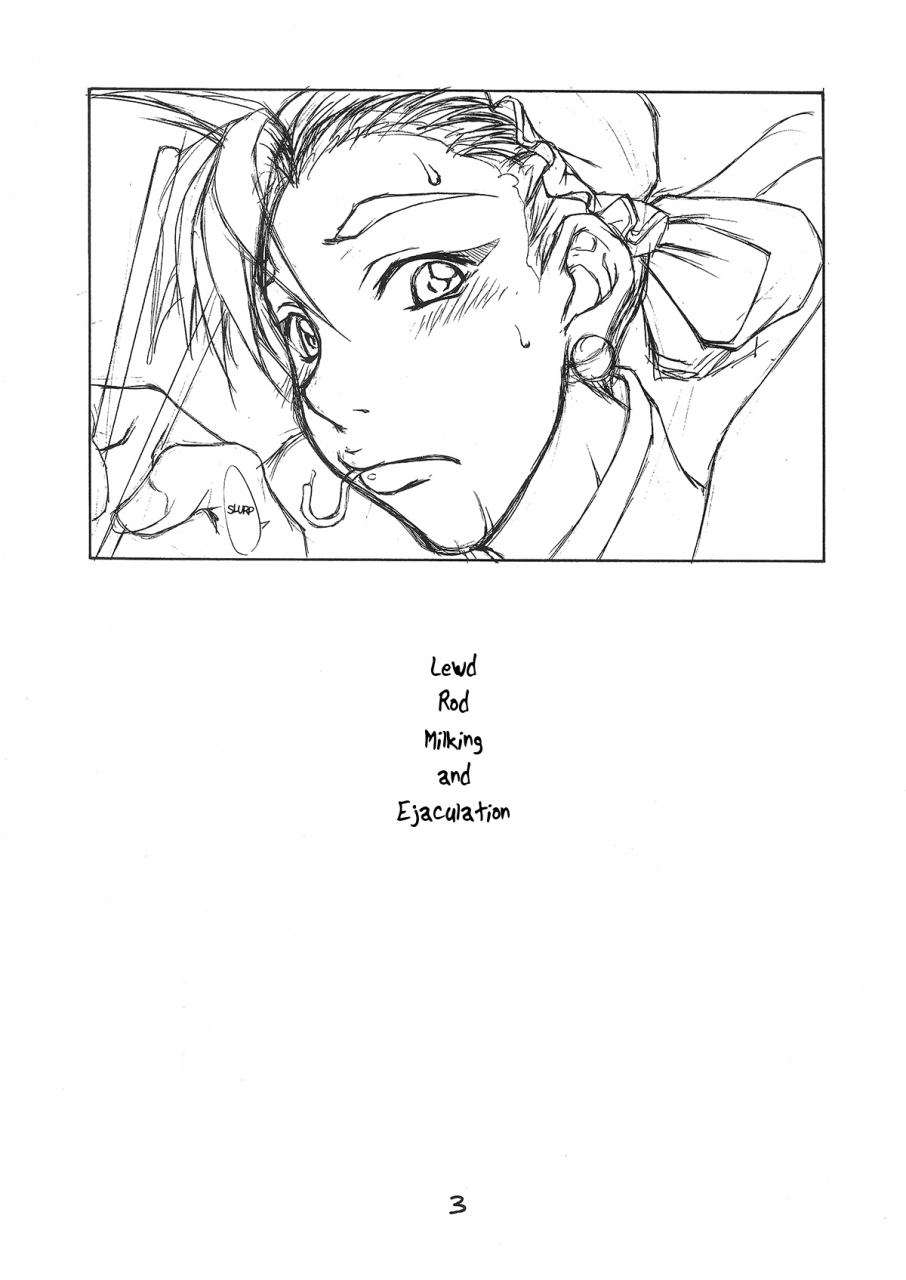 futaket-2-majimadou-matou-midara-ne-shibori-dashi-lewd-rod-milking-and-ejaculation-street-fighter-english