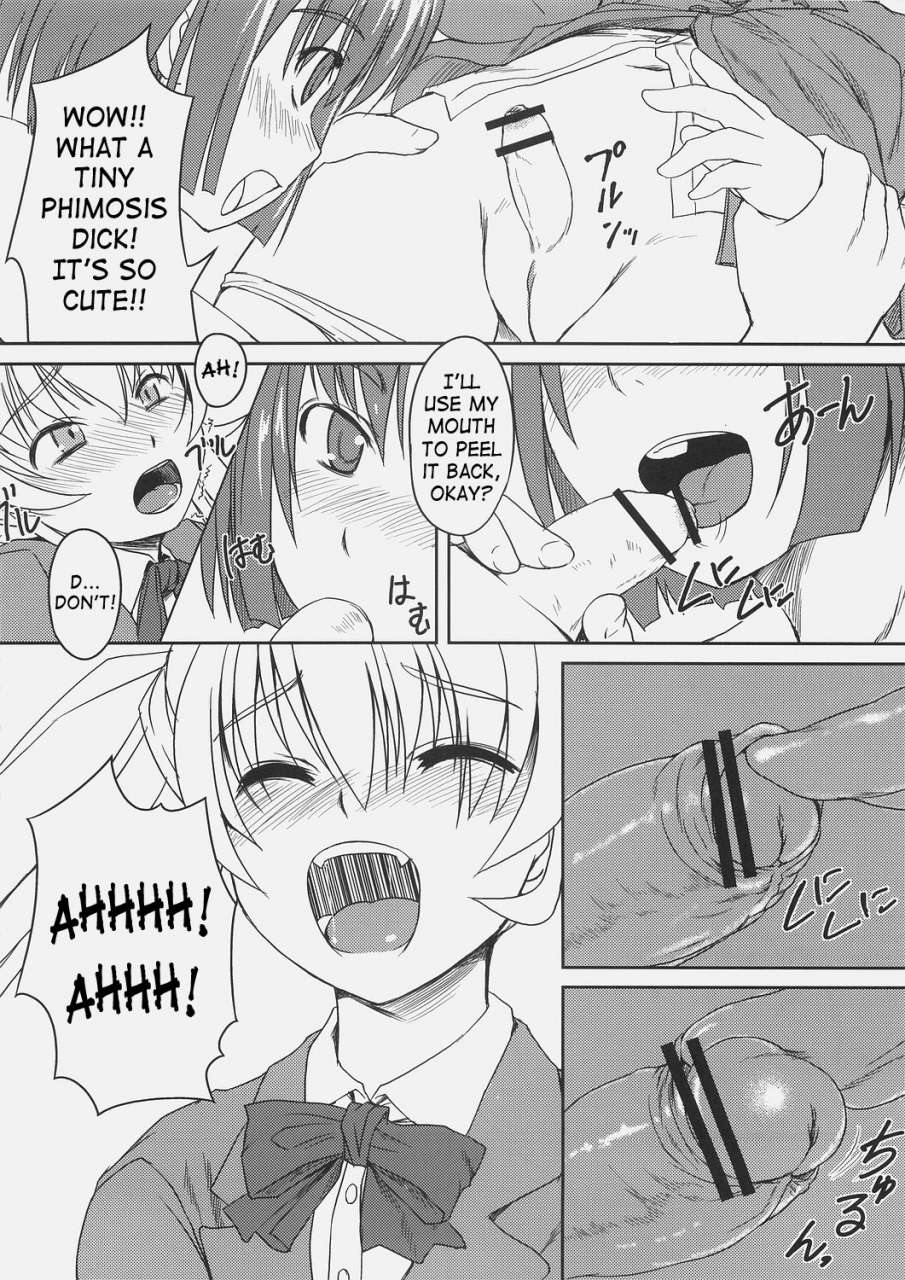 futaket-3-askray-bosshi-futabu-futa-club-2-english-saha