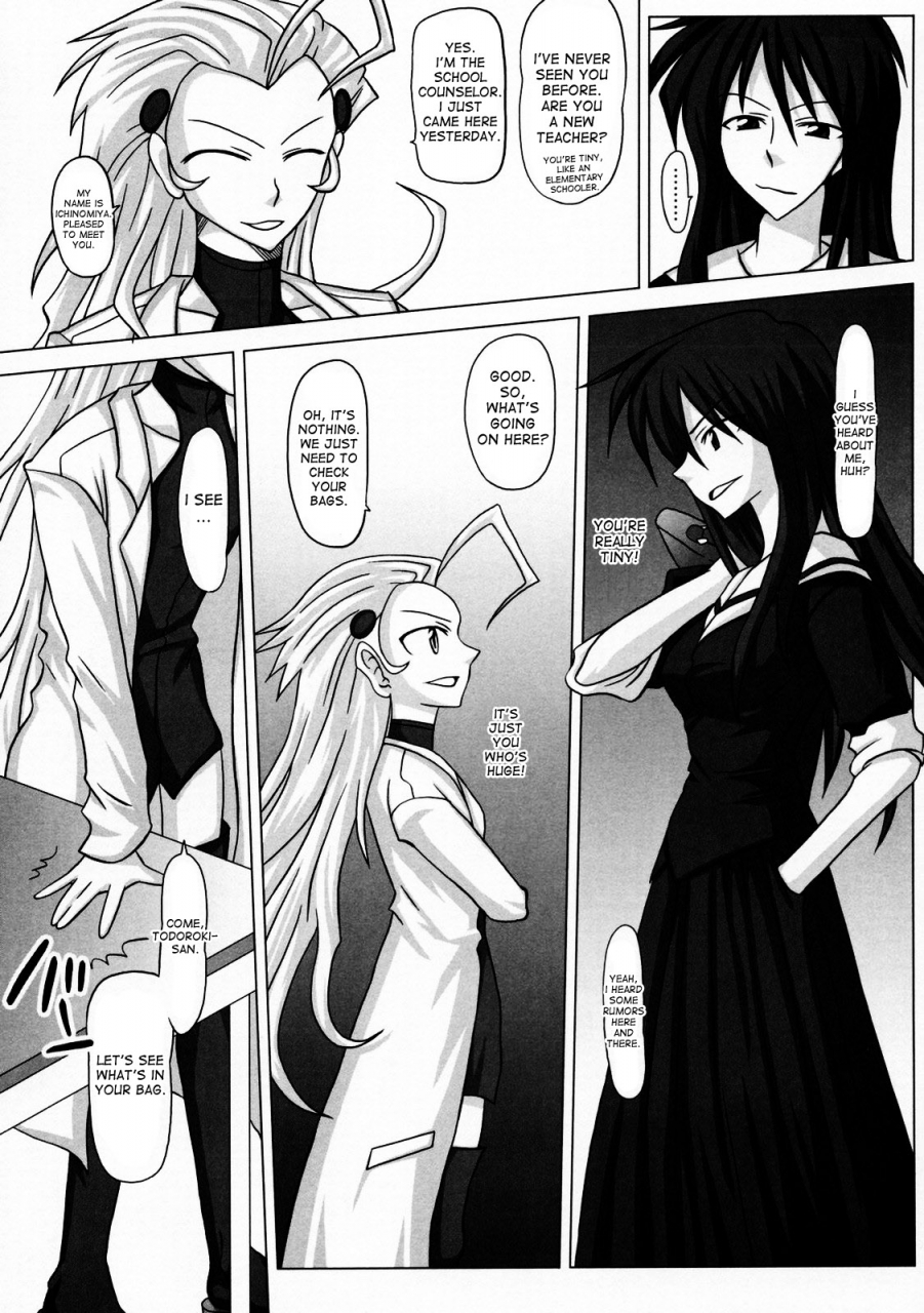 futaket-3-futanarun-kurenai-yuuji-futanari-senka-todoroki-akane-shoji-hin-kensa-hen-futanari-specialist-checking-akane-todorokis-possessions-chapter-english-desudesu