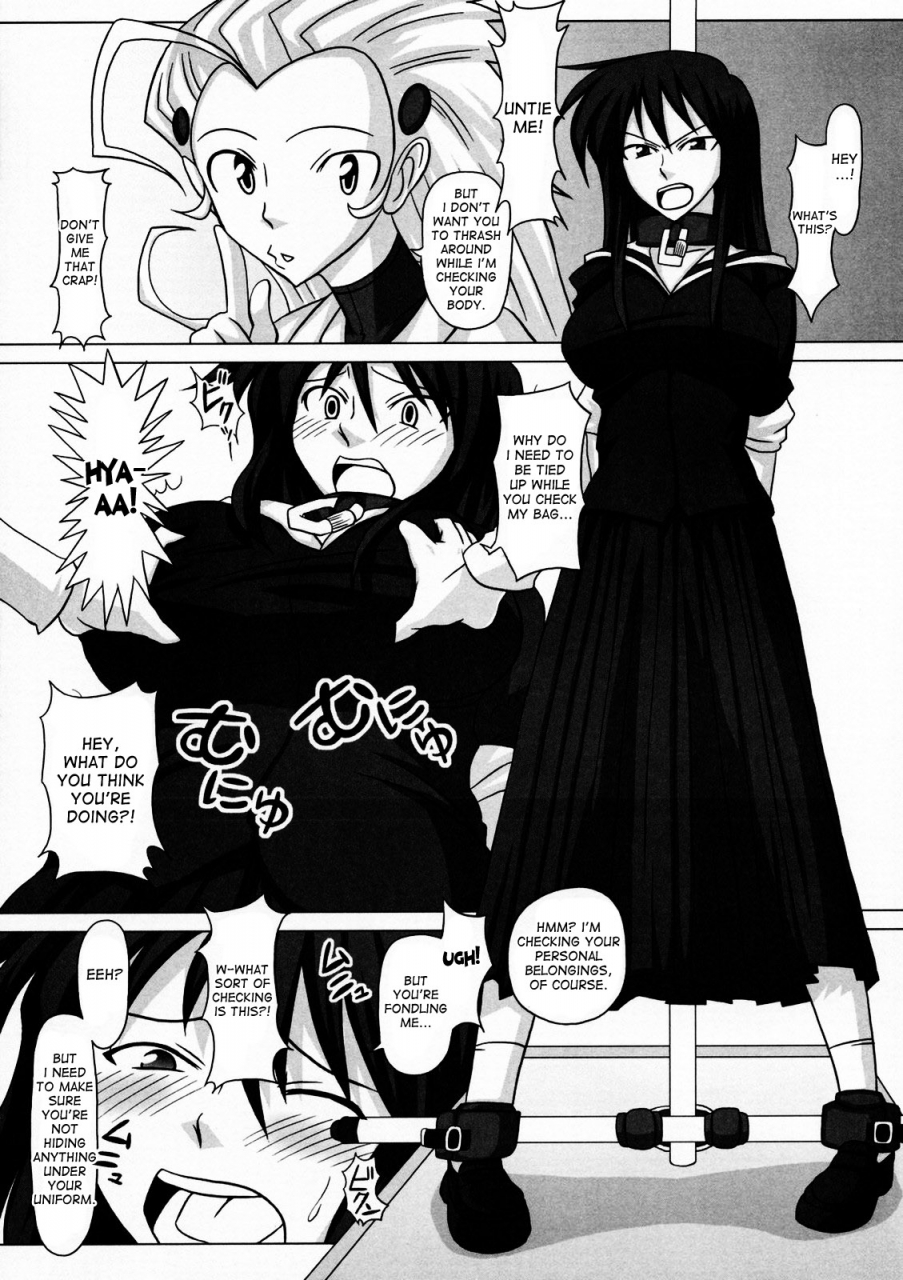 futaket-3-futanarun-kurenai-yuuji-futanari-senka-todoroki-akane-shoji-hin-kensa-hen-futanari-specialist-checking-akane-todorokis-possessions-chapter-english-desudesu