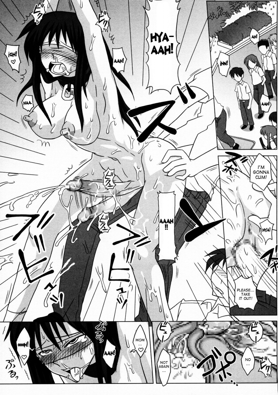 futaket-3-futanarun-kurenai-yuuji-futanari-senka-todoroki-akane-shoji-hin-kensa-hen-futanari-specialist-checking-akane-todorokis-possessions-chapter-english-desudesu