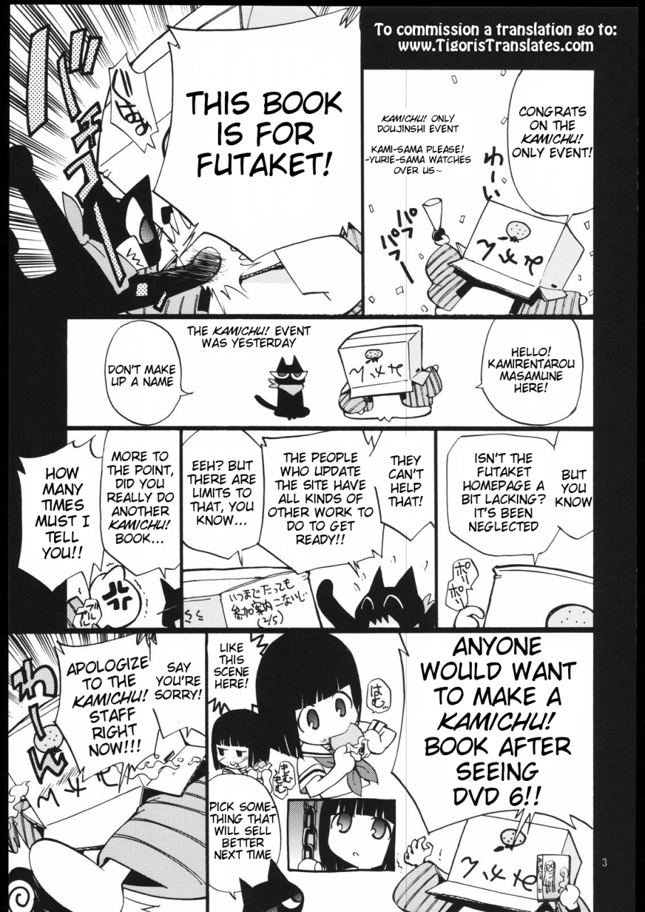 futaket-3-game-dome-hamamatsuchou-kamirenjaku-sanpei-kami-sama-de-bokkichuu-hard-on-for-kami-sama-kamichu-english-tigoris