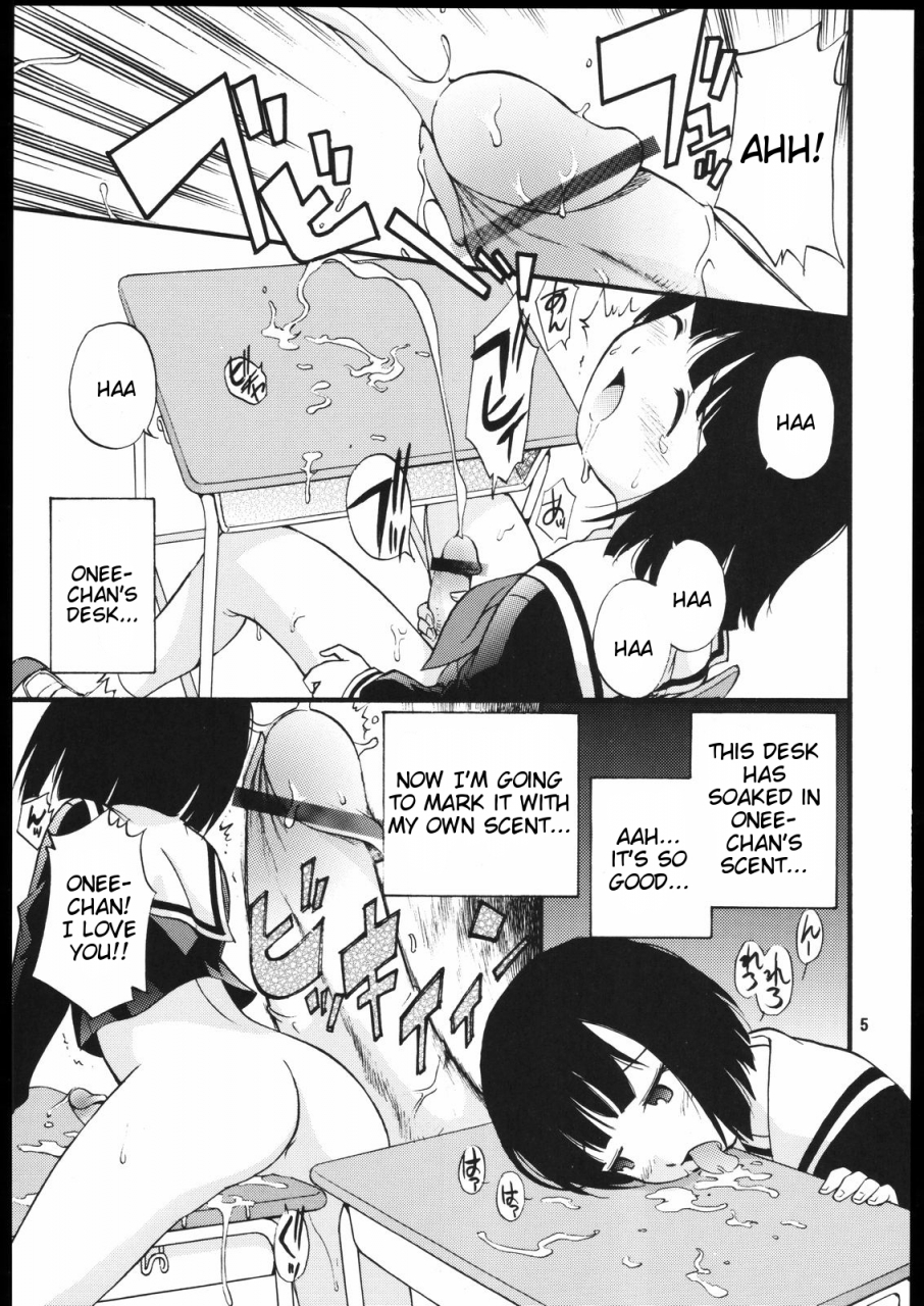 futaket-3-game-dome-hamamatsuchou-kamirenjaku-sanpei-kami-sama-de-bokkichuu-hard-on-for-kami-sama-kamichu-english-tigoris