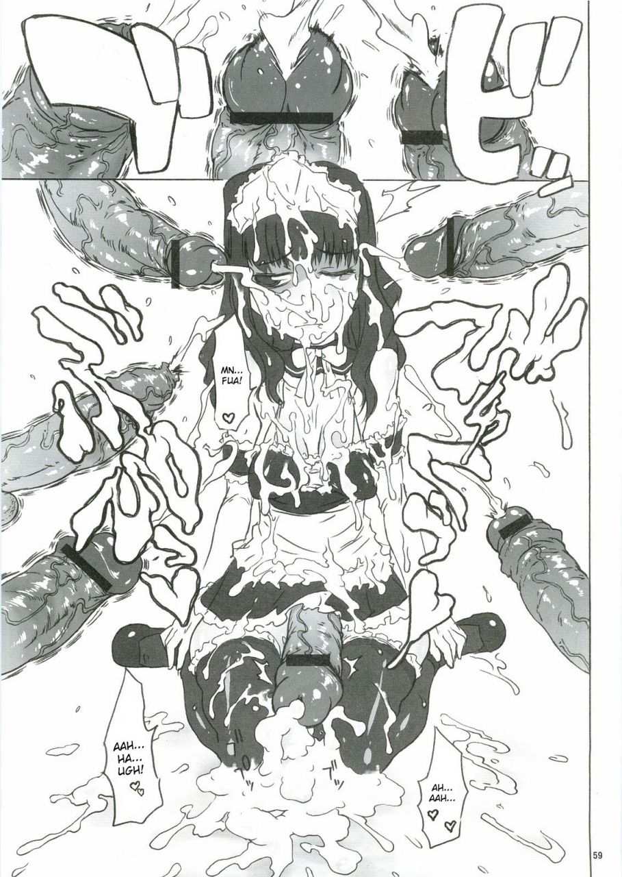 futaket-3-kakumei-seifu-kouhoushitsu-various-anata-no-jinsei-no-monogatari-gunparade-march-english-incomplete