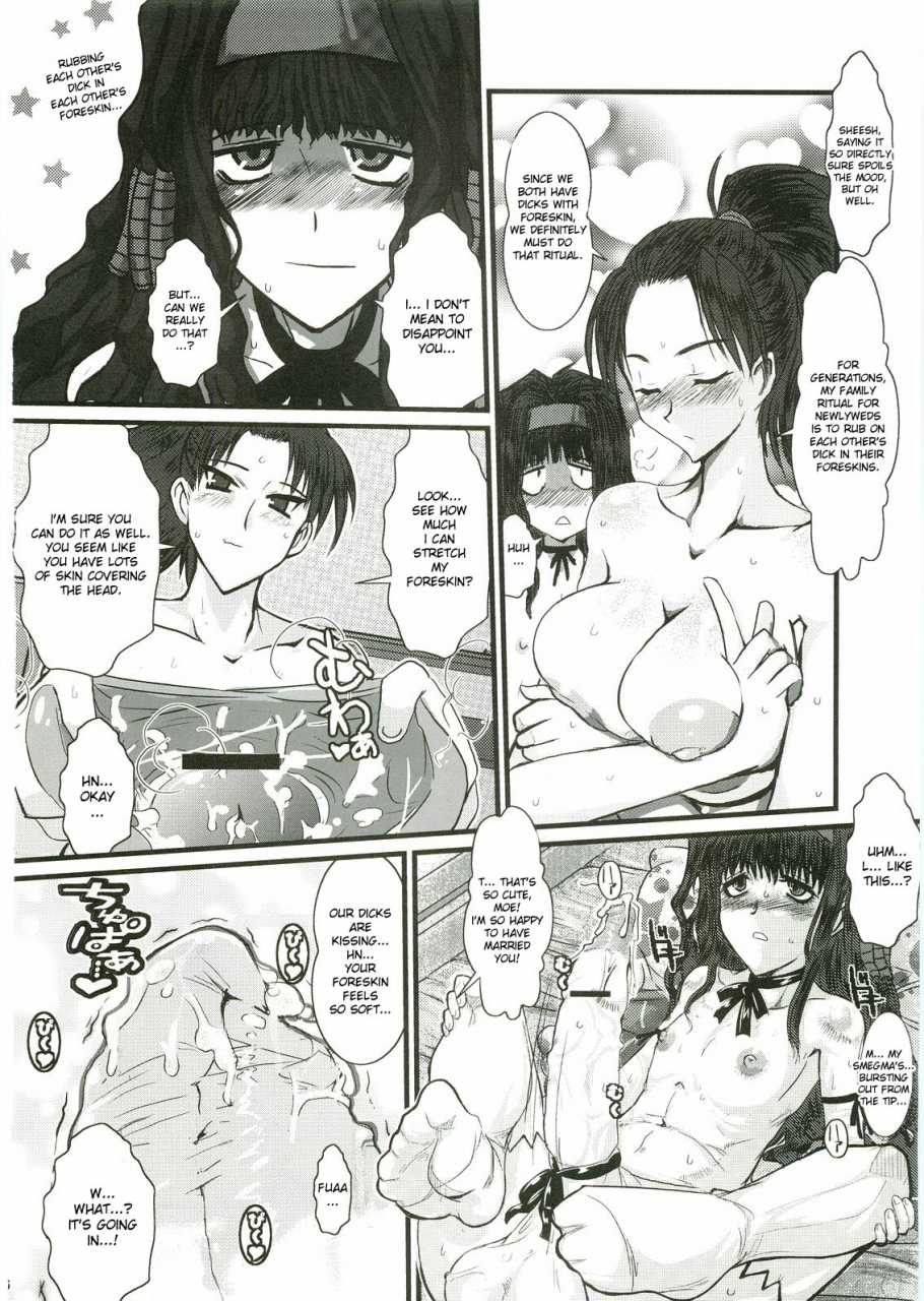 futaket-3-kakumei-seifu-kouhoushitsu-various-anata-no-jinsei-no-monogatari-gunparade-march-english-incomplete