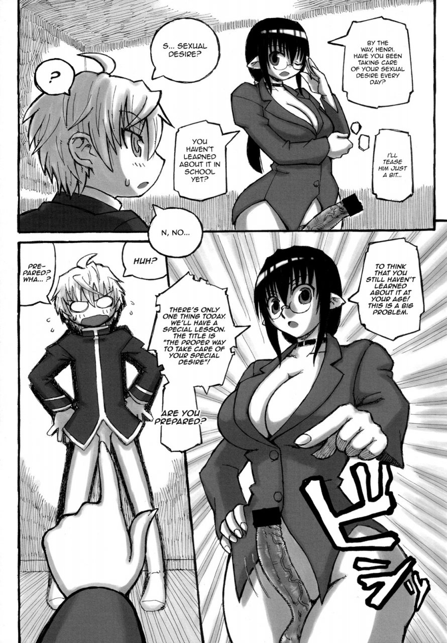 futaket-4-domestic-animals-murasame-maru-yan-sensei-no-tokubetsu-jugyou-english-sw-ero-manga-girls